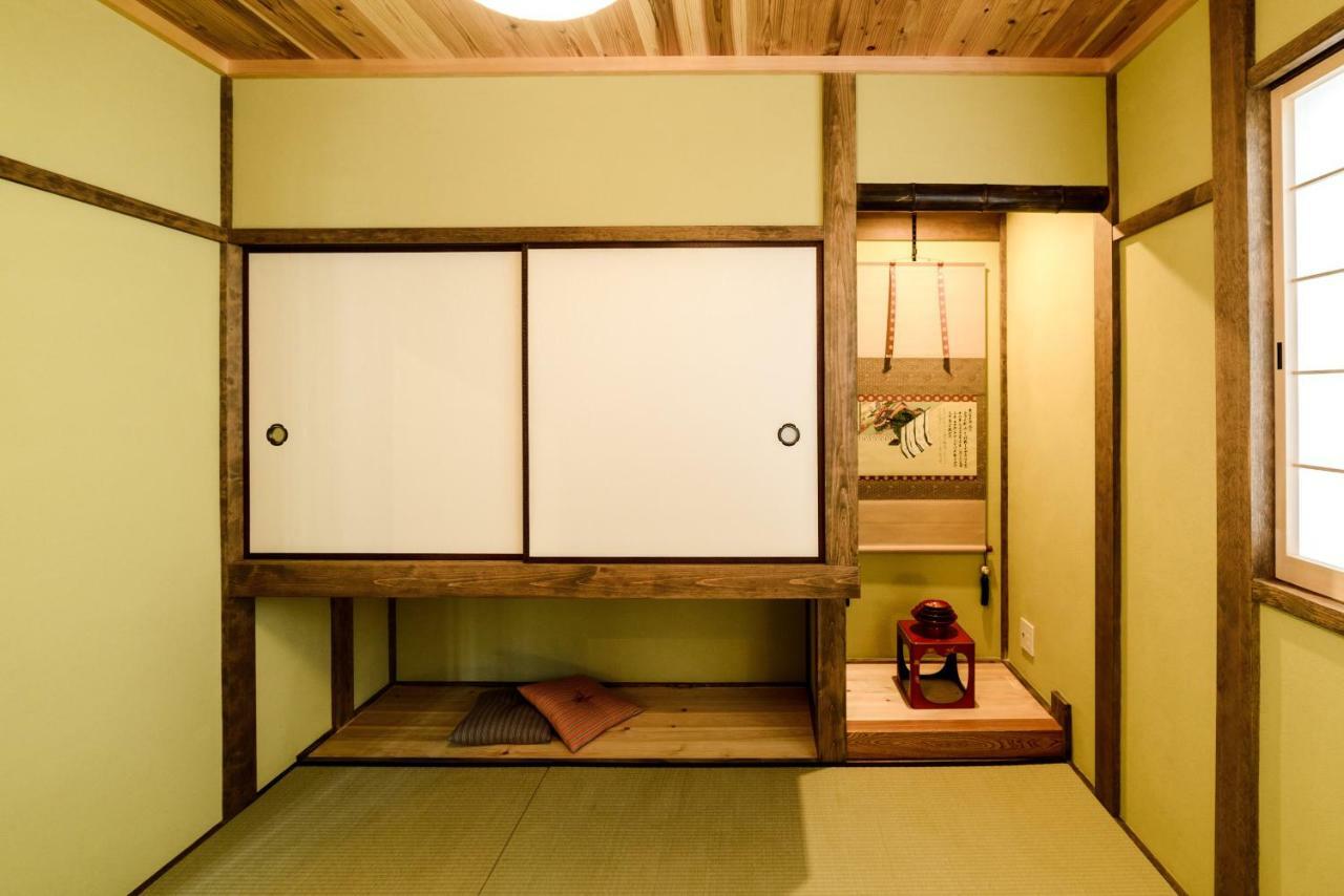 Kyotoya Otabishoan Kyoto